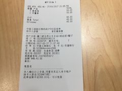 -麦当劳(厦门北站店)