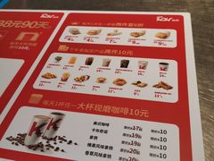 -麦德龙(郑东店)