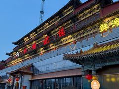 -胡杨记忆(和平路店)