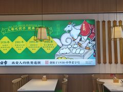 用餐区-白云章(吾悦广场店)