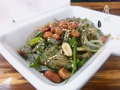 原味拌鱼皮-陈添記·祖傳爽鱼皮·西关老字号(广州首店)