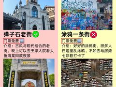 -白象居