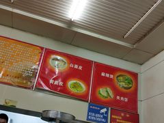 -杨记灌肠(食品街店)