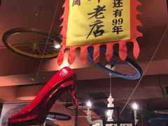 -喝丢一只鞋辣炒海鲜小烧烤(三八广场店)