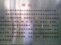 -廊坊文化艺术中心