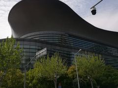 -上海跨国采购会展中心