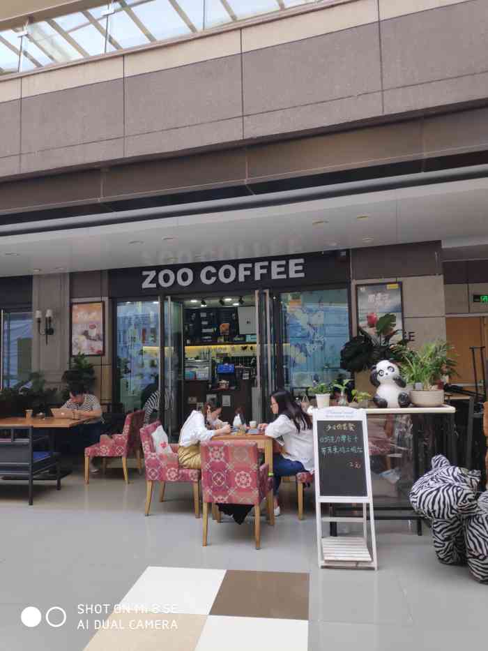zoo coffee(顾村公园店)-"以前很喜欢的店,现在越做越差啦～咖啡说了.