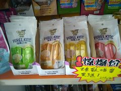 -瑞鹏宠物医院(大运分院)