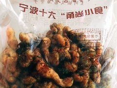 -王阿姨文昌油赞子(府桥街店)