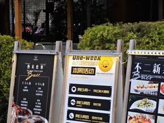 -不二·民谣音乐餐酒吧(九眼桥店)