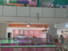 -北京华联购物中心(天通苑店)