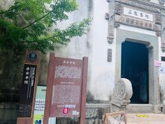 -朵云书院·广富林店