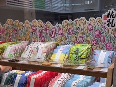 -阮大兴糕团(滨江宝龙店)