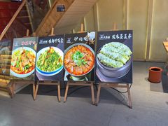 -辛杨和·大耳朵驴肉馆(银川总店)