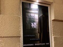 -H立方实景剧情密室(天河旗舰店)