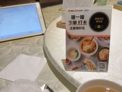 -元素中餐厅.海南菜.粤菜.椰子鸡.海鲜.包房.石梅湾威斯汀度假酒店