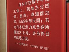 -中国人民抗日战争纪念馆