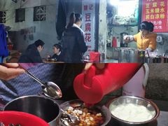-凤张螺蛳粉·爽口粉(跃进路总店)