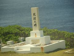 -日军最后司令部遗址