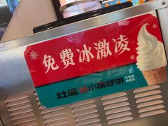 -灶座小锅烀饼·铁锅炖(道里店)