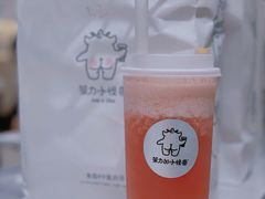 -茶力的小怪兽(梅林卓悦汇店)