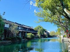 -黎里古镇