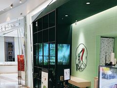 -鹤茶野所(上海首店)