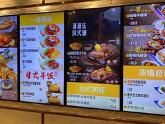 -大家乐(广州中华广场店)