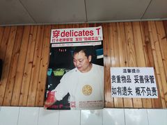 -富贵饭店(大源店)