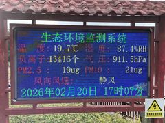 -海南热带雨林国家公园吊罗山景区