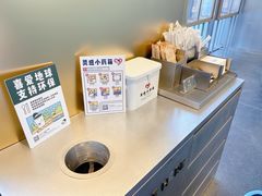 -喜茶(北京五棵松华熙店)