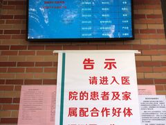 -上海市中医医院(石门路院区)