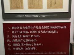 -陈云纪念馆
