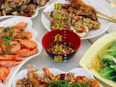 -覃记海鲜美食餐厅