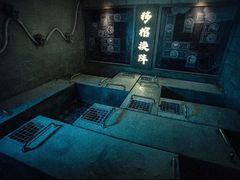 -E+有冰工厂·昆仑寒宫2(五角场店)