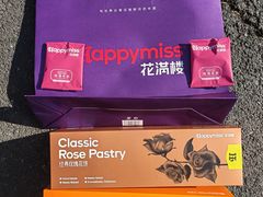 经典玫瑰鲜花饼-HappyMiss花满楼·鲜花饼·鲜花茶·伴手礼(上海环球港店)