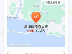 -星海湾跨海大桥