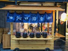 -桃园眷村(万象天地店)