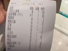 -华馨园北京烤鸭(丽水店)