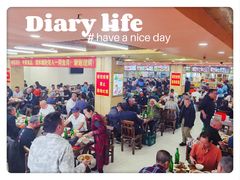 -西塔大冷面(市府大路店)