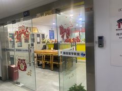 -南京国际贸易中心