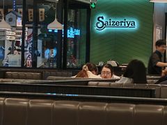 -萨莉亚意式餐厅(苏州泉屋店)