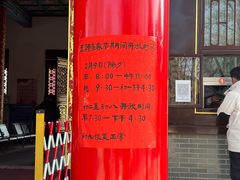 -玉佛苑