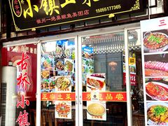 -涵家味土菜馆·徽州一绝臭鳜鱼(三河古镇店)