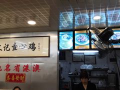 -文记壹心鸡(宝华路店)