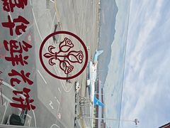 -丽江三义国际机场