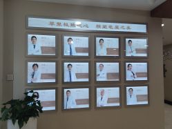 -北京叶子整形美容医院
