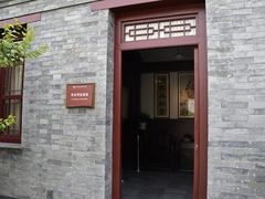 -李叔同故居纪念馆