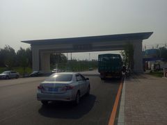 -丁香湖公园