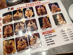 -老佛爷正宗铜炉蛙锅(五道口店)